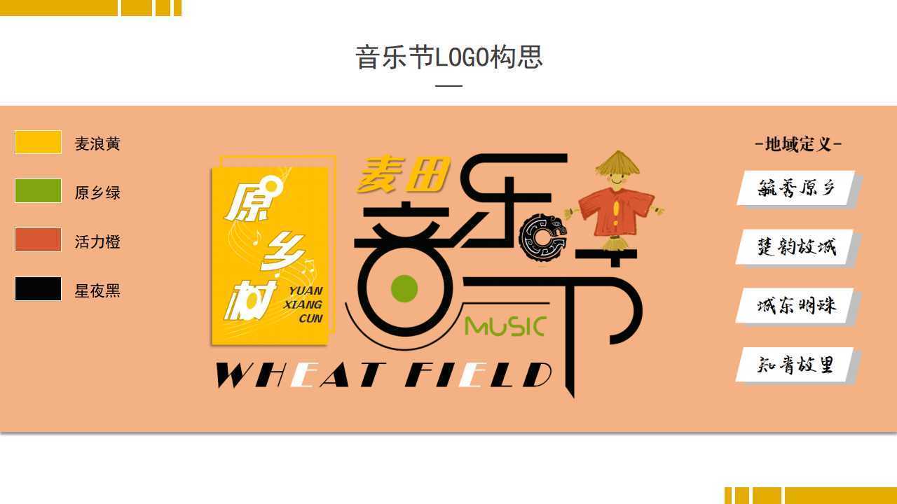 腾飞青云传媒杂志排版