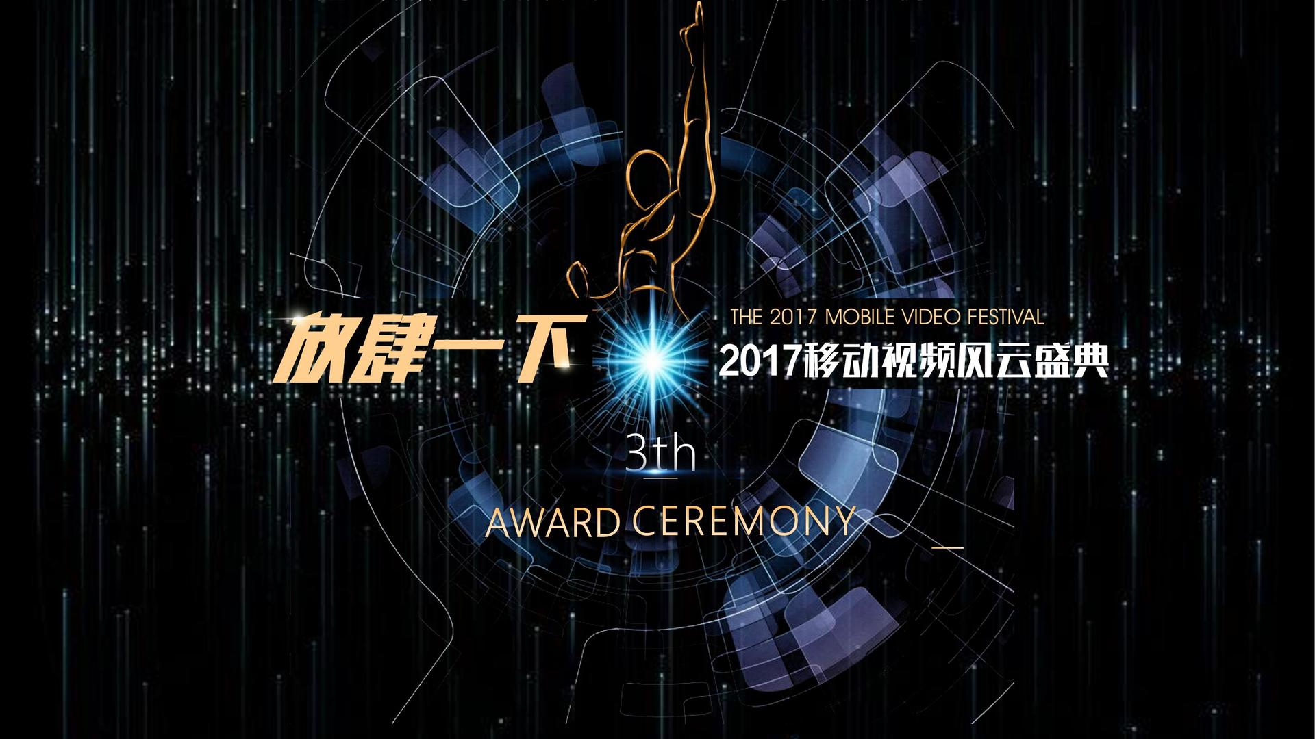 腾飞青云传媒斩获文化创意产业多项荣誉
